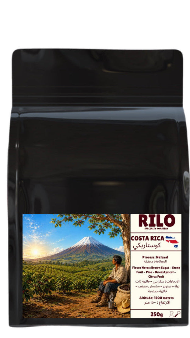 Costa Rica - 250g