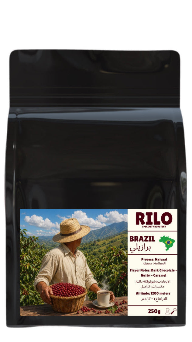 Brazil - 250g