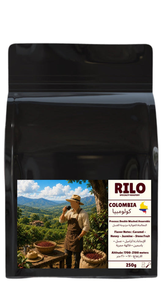 Colombia - 250g