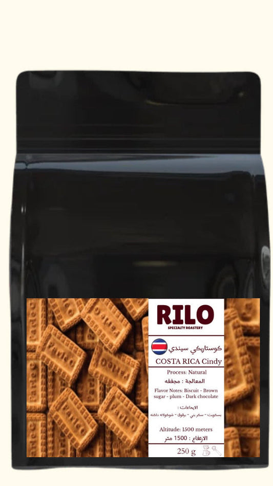 COSTA RICA CINDY - 250g